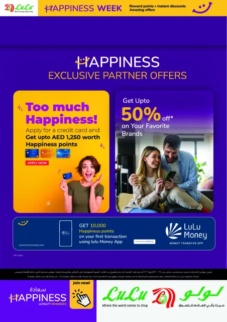 Lulu offers in Abu Dhabi, Al Ain from 25 to 31 October 2026 Weekly Happiness Offers - Page 2