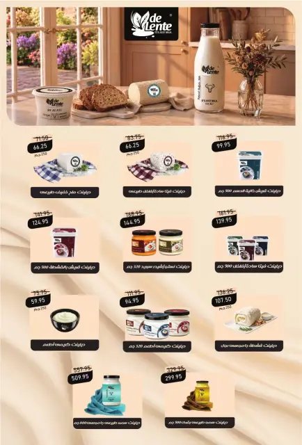 Ofertas de Mercado de excepción de 26 octubre a 8 noviembre 2026 Ofertas de otoño - Página 5