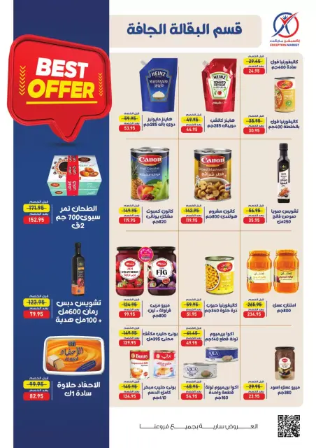 Ofertas de Mercado de excepción de 26 octubre a 8 noviembre 2026 Ofertas de otoño - Página 12