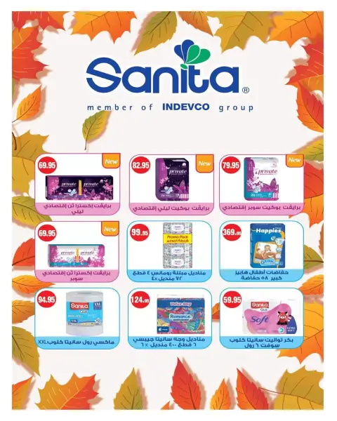 Ofertas de Hyperone de 25 octubre a 5 noviembre 2026 Ofertas de otoño - Página 45