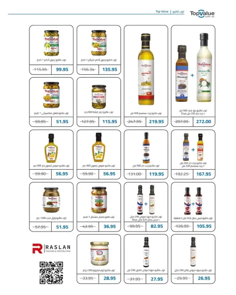 Ofertas de Hyperone de 25 octubre a 5 noviembre 2026 Ofertas de otoño - Página 13