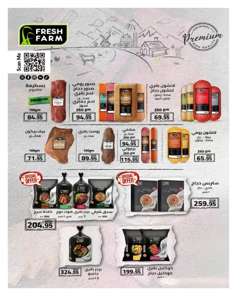 Ofertas de Hyperone de 25 octubre a 5 noviembre 2026 Ofertas de otoño - Página 67