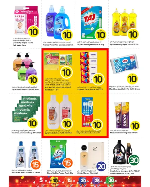 Ofertas de Mark & Save Almsfh de 26 a 28 octubre 2026 Ofertas con Cifras Locas - Página 3