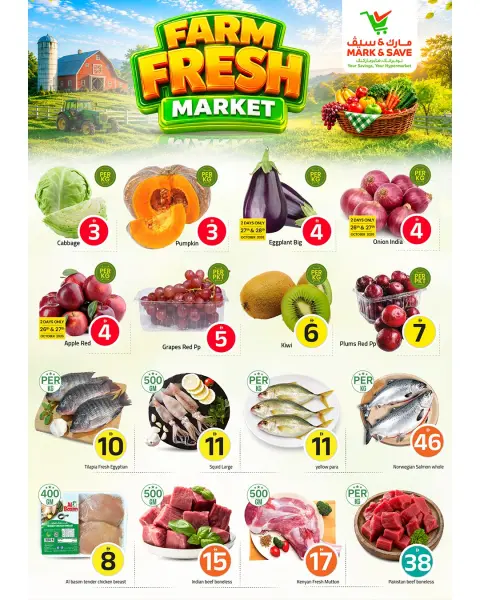 Ofertas de Mark & Save Almsfh de 26 a 28 octubre 2026 Ofertas con Cifras Locas - Página 2