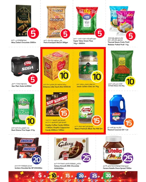 Ofertas de Mark & Save Almsfh de 26 a 28 octubre 2026 Ofertas con Cifras Locas - Página 5