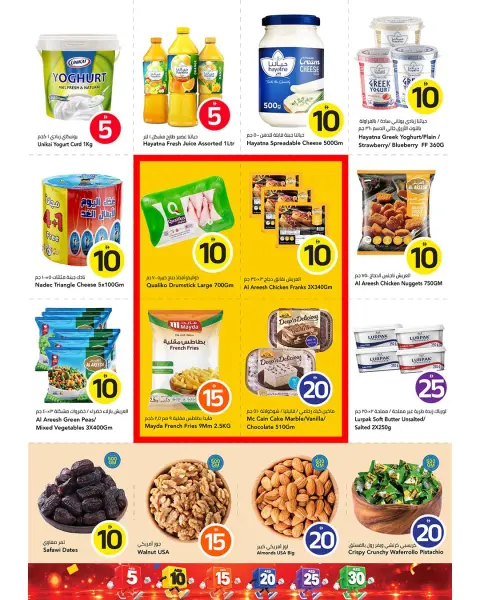 Ofertas de Mark & Save Almsfh de 26 a 28 octubre 2026 Ofertas con Cifras Locas - Página 4