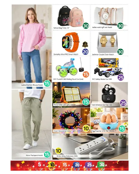 Mark & Save offers in Al Wahda Street from 26 to 28 October 2026 Crazy Figures Deals - Page 8