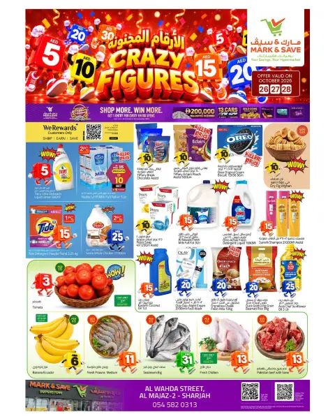 Mark & Save offers in Al Wahda Street from 26 to 28 October 2026 Crazy Figures Deals - Page 1
