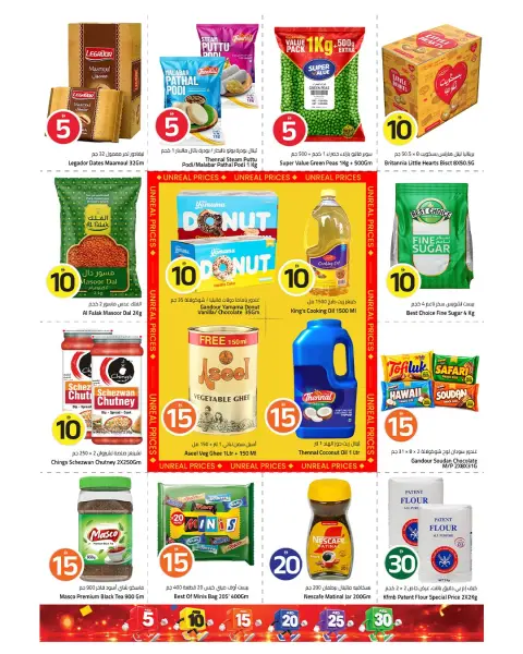 Mark & Save offers in Al Wahda Street from 26 to 28 October 2026 Crazy Figures Deals - Page 6