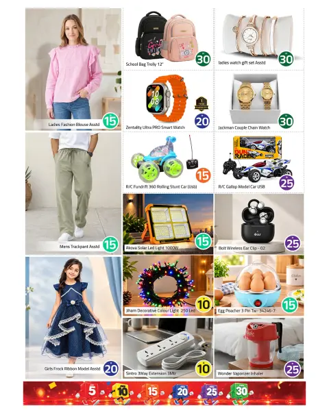 Mark & Save offers in Al Rashidiya from 26 to 28 October 2026 Crazy Figures Deals - Page 7