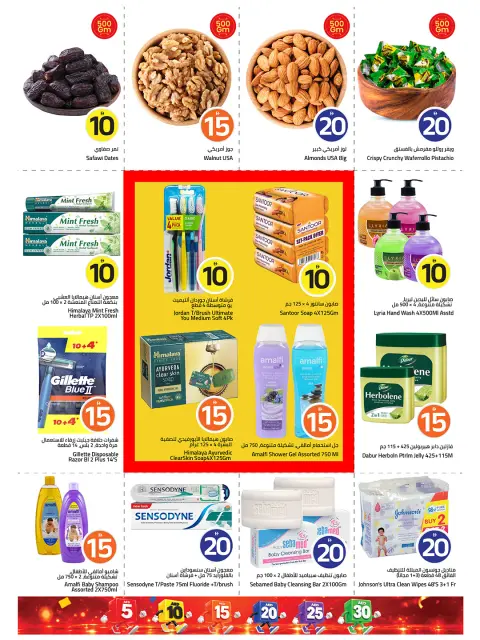 Mark & Save offers in Warisan from 26 to 28 October 2026 Crazy Figures Deals - Page 3