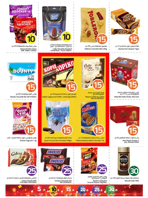 Mark & Save offers in Warisan from 26 to 28 October 2026 Crazy Figures Deals - Page 2