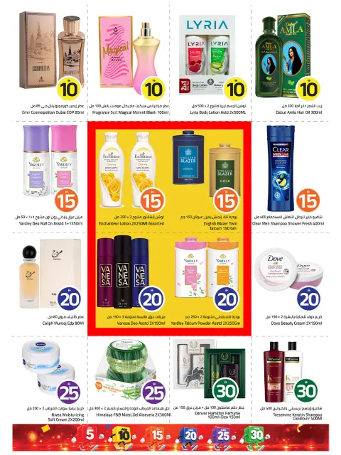 Mark & Save offers in Warisan from 26 to 28 October 2026 Crazy Figures Deals - Page 6