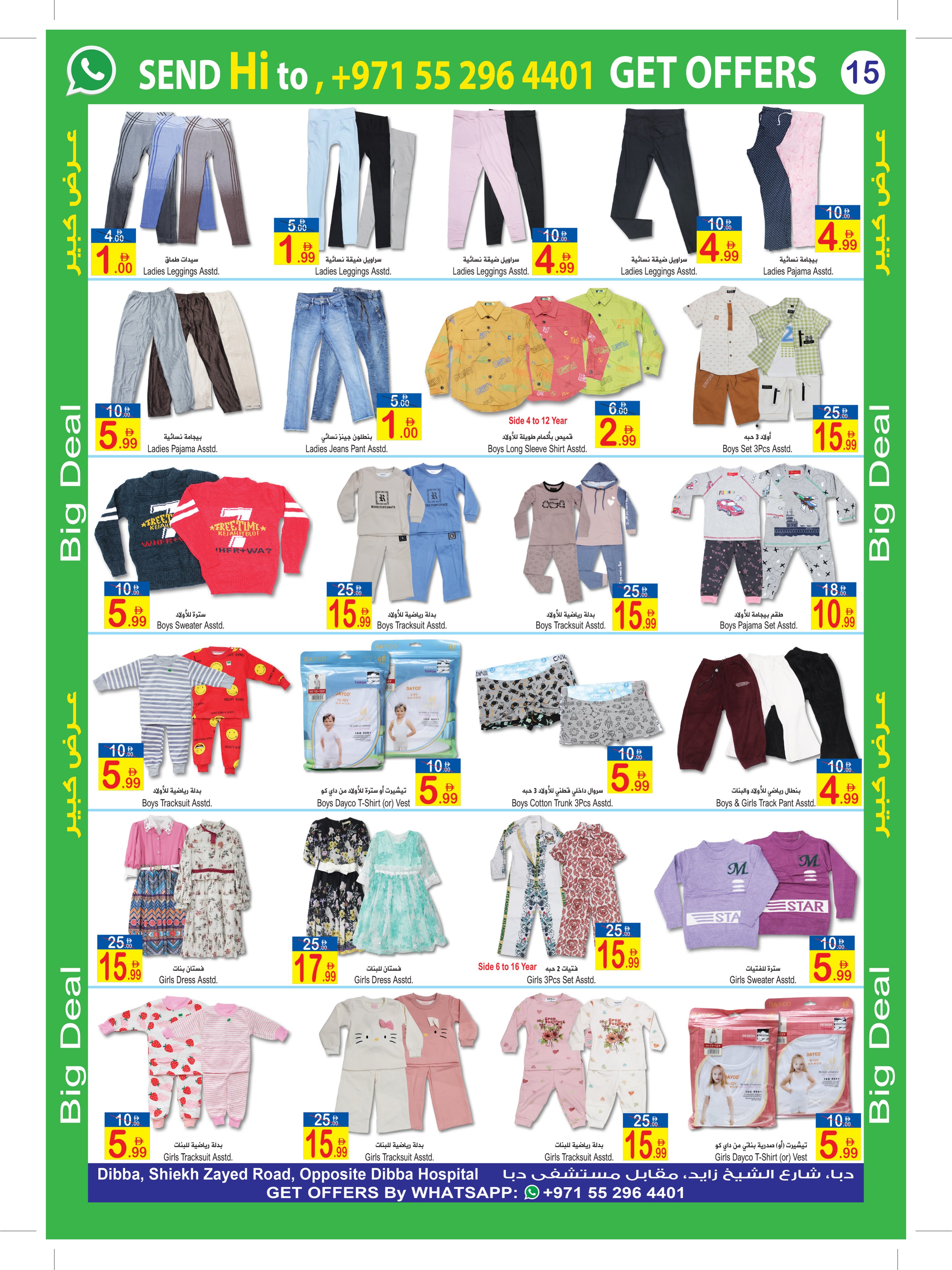 Ofertas de Sun and Sand Dba de 26 octubre a 8 noviembre 2026 Ofertas del Día de la Bandera - Página 15