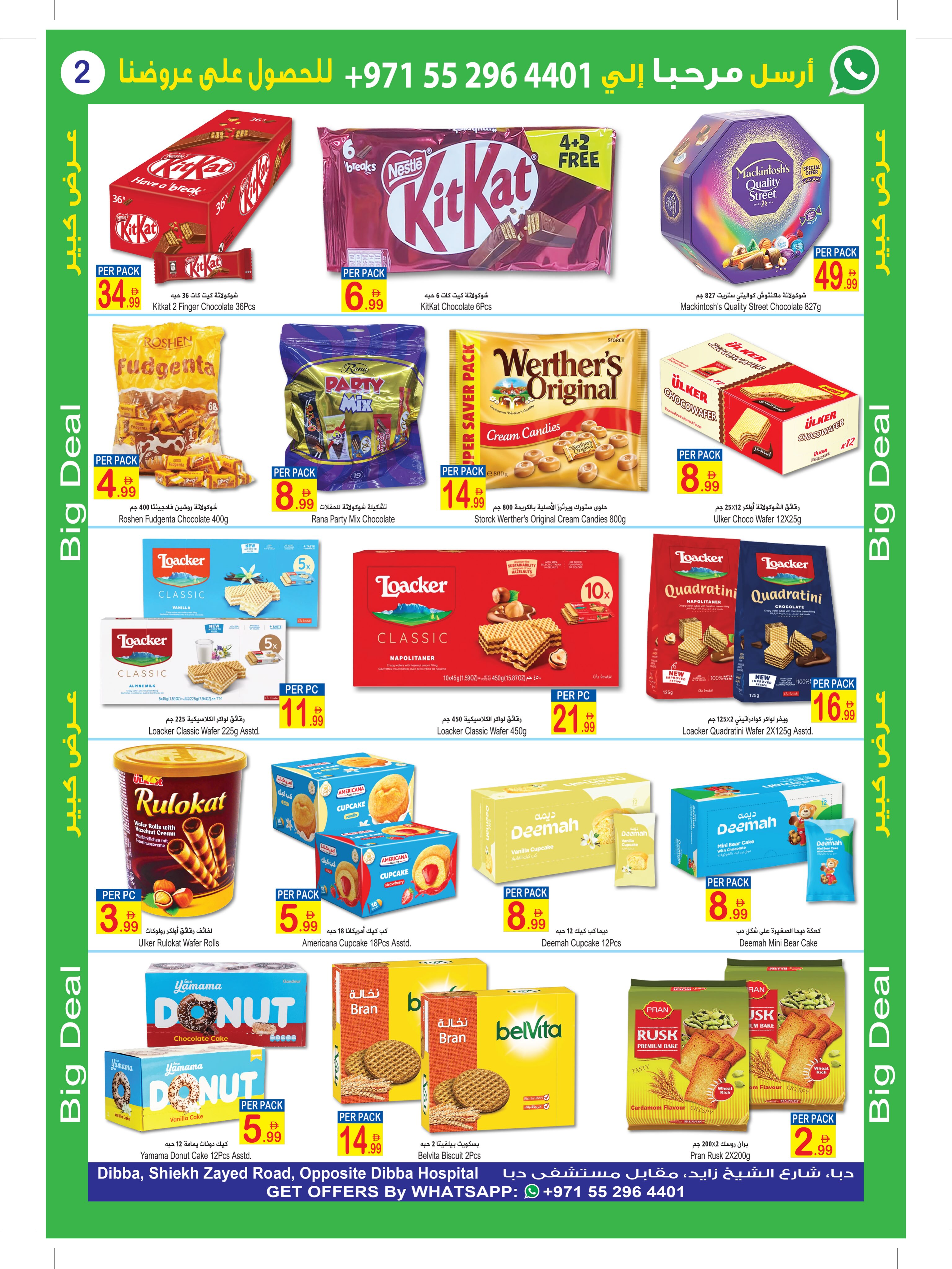 Ofertas de Sun and Sand Dba de 26 octubre a 8 noviembre 2026 Ofertas del Día de la Bandera - Página 2