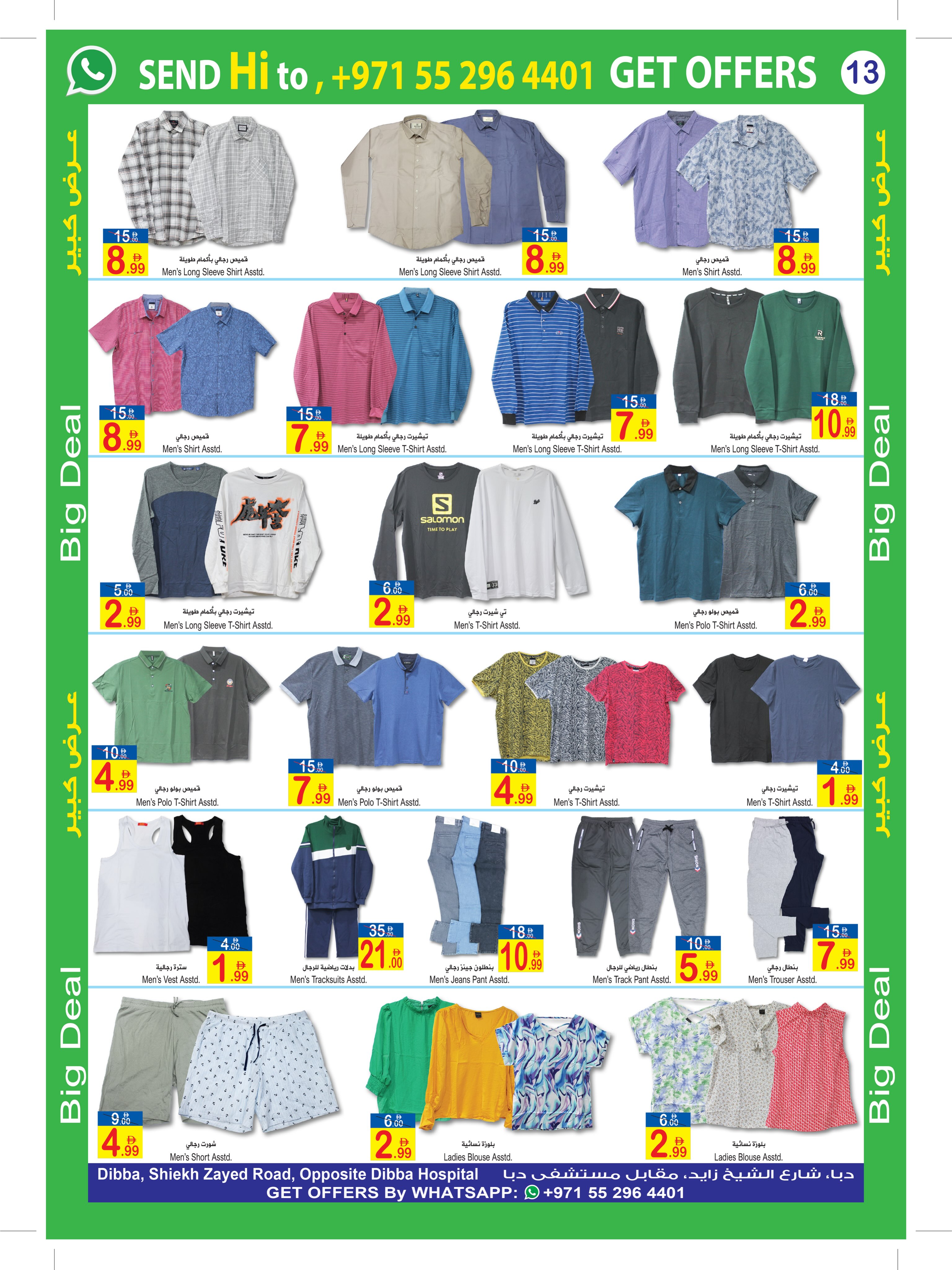 Ofertas de Sun and Sand Dba de 26 octubre a 8 noviembre 2026 Ofertas del Día de la Bandera - Página 13