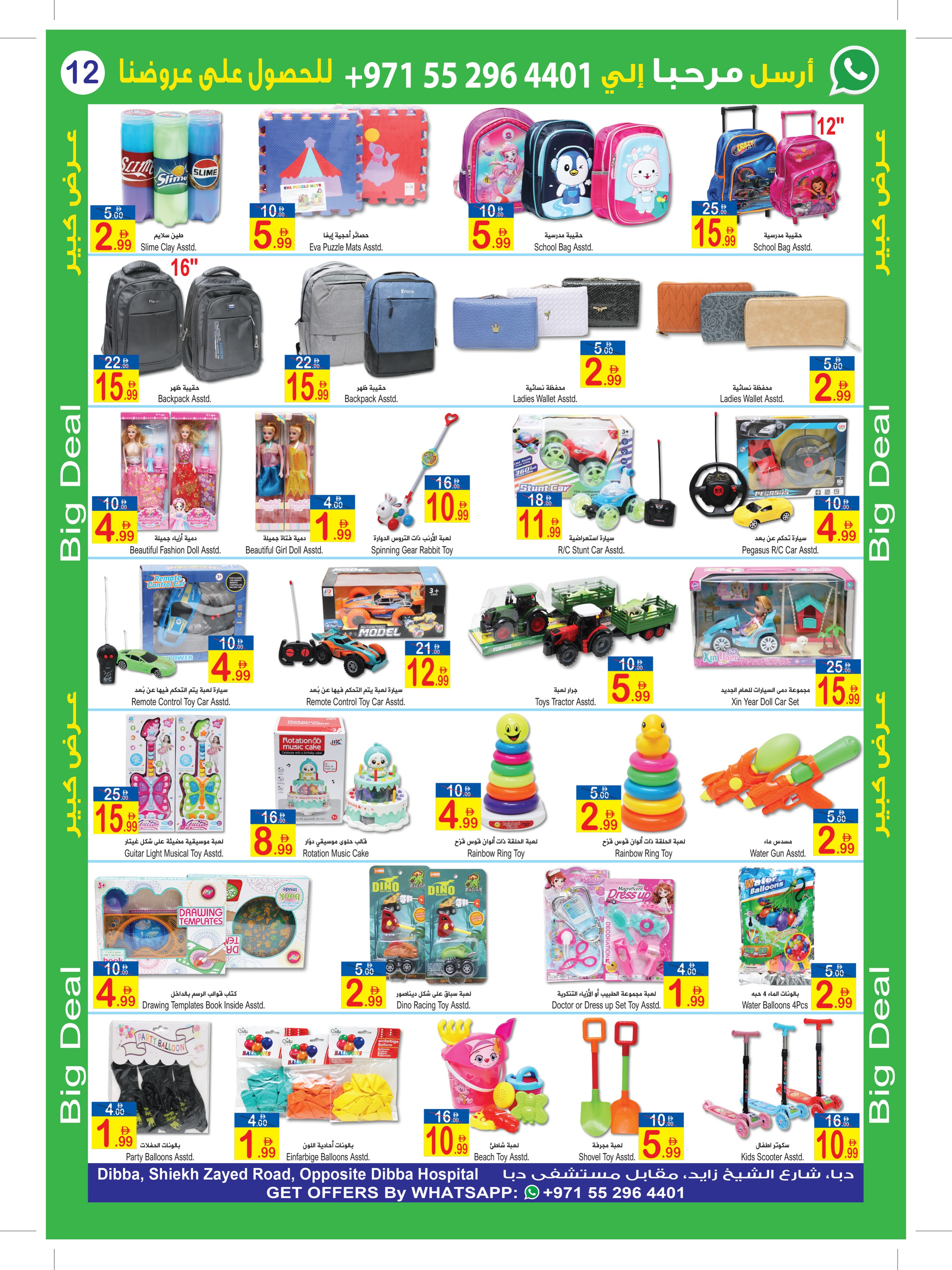 Ofertas de Sun and Sand Dba de 26 octubre a 8 noviembre 2026 Ofertas del Día de la Bandera - Página 12
