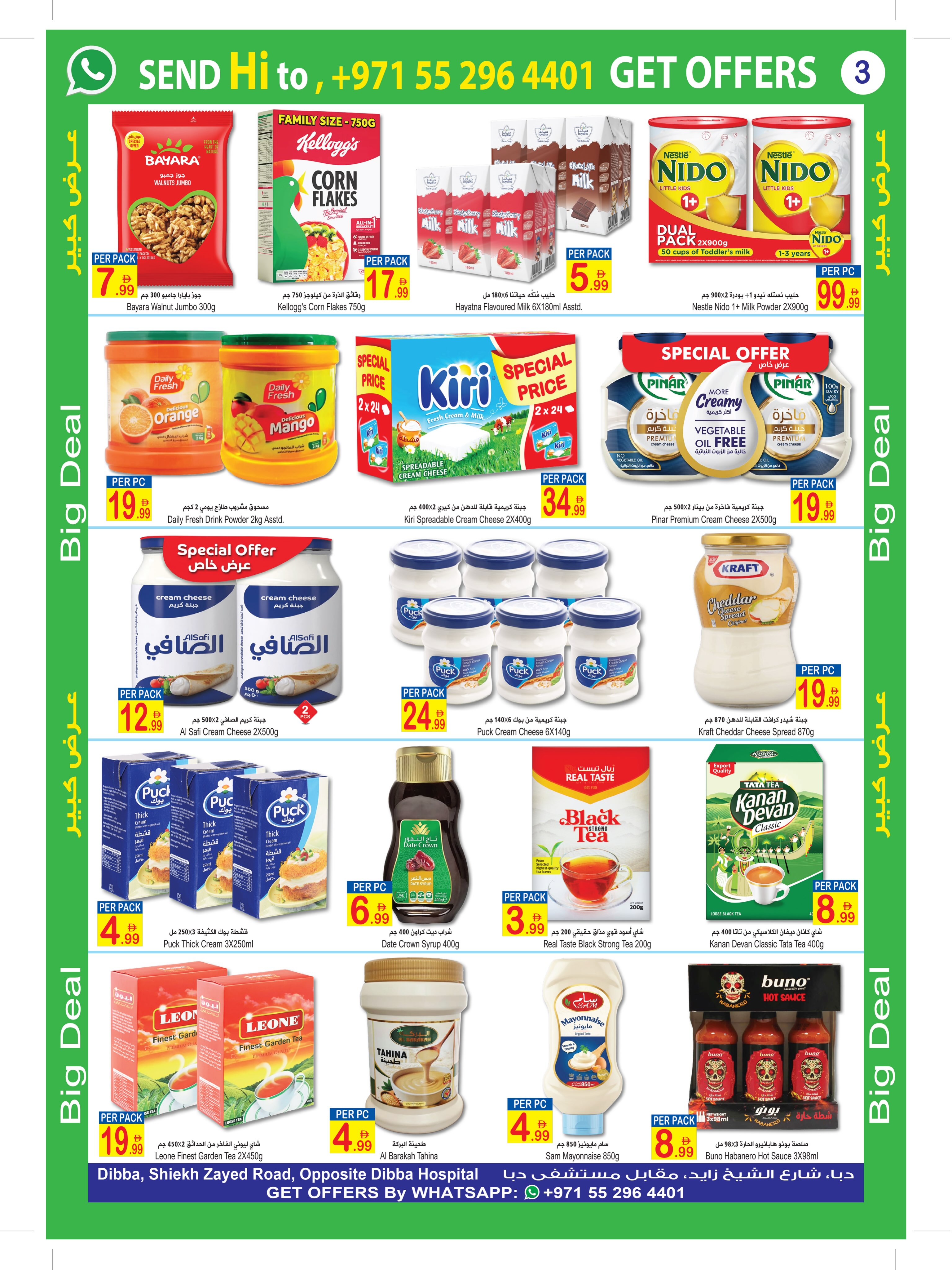Ofertas de Sun and Sand Dba de 26 octubre a 8 noviembre 2026 Ofertas del Día de la Bandera - Página 3