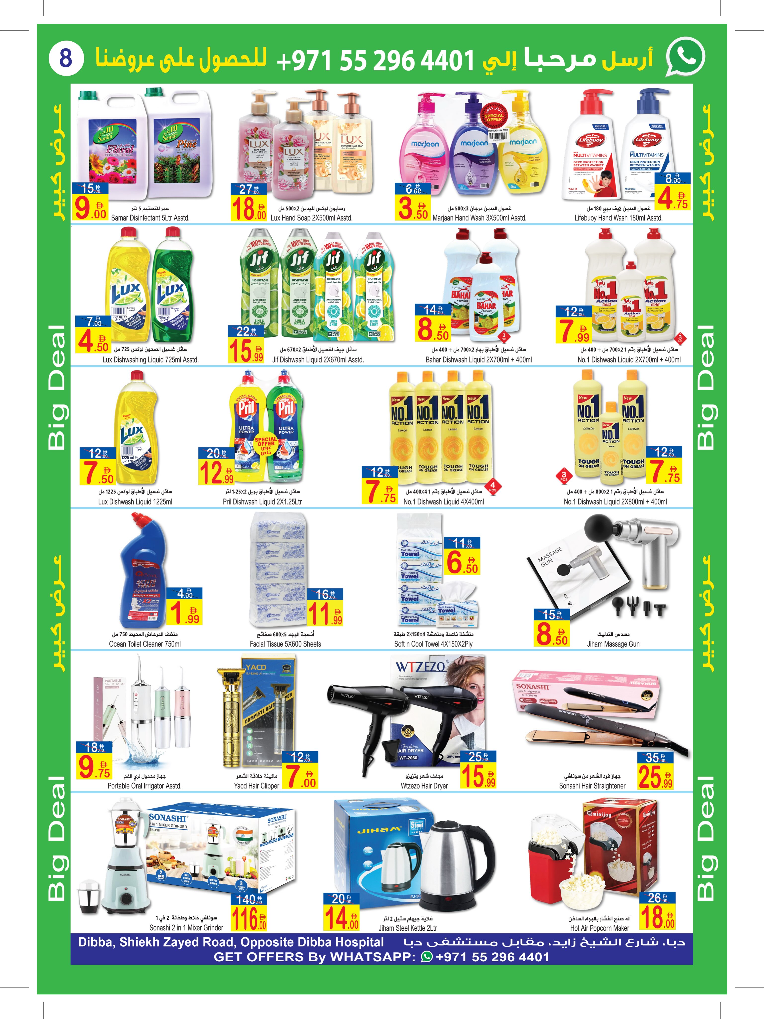 Ofertas de Sun and Sand Dba de 26 octubre a 8 noviembre 2026 Ofertas del Día de la Bandera - Página 8