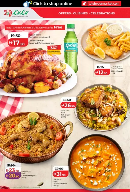 Ofertas de Lulu Abu Dhabi, Al Ain de 26 octubre a 8 noviembre 2026 Ofertas del Mundo de la Comida - Página 2