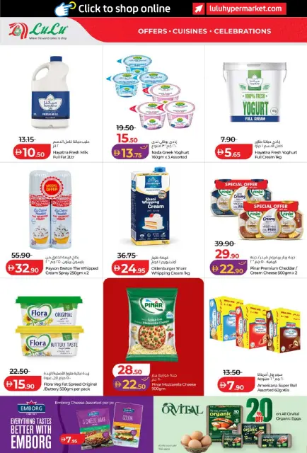 Ofertas de Lulu Abu Dhabi, Al Ain de 26 octubre a 8 noviembre 2026 Ofertas del Mundo de la Comida - Página 12