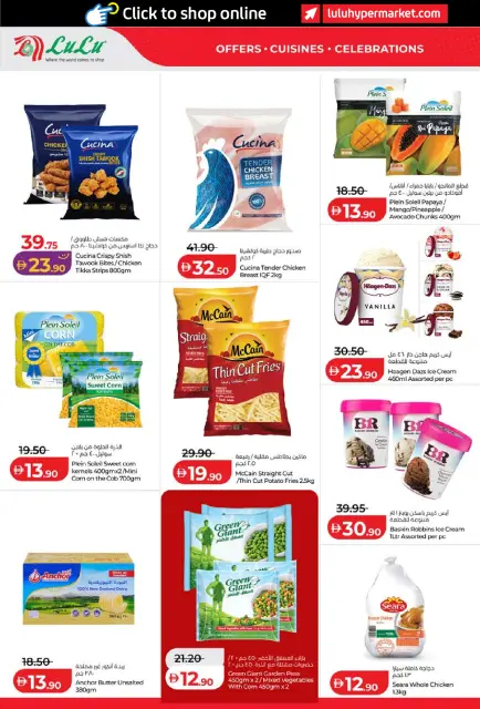 Ofertas de Lulu Abu Dhabi, Al Ain de 26 octubre a 8 noviembre 2026 Ofertas del Mundo de la Comida - Página 14