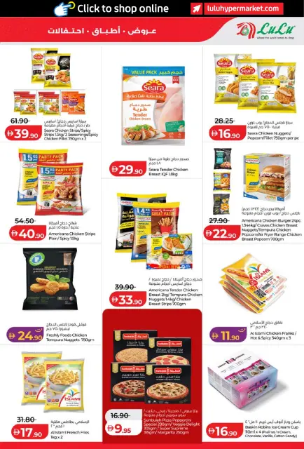 Ofertas de Lulu Abu Dhabi, Al Ain de 26 octubre a 8 noviembre 2026 Ofertas del Mundo de la Comida - Página 15