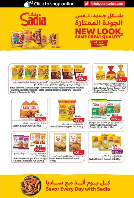 Ofertas de Lulu Abu Dhabi, Al Ain de 26 octubre a 8 noviembre 2026 Ofertas del Mundo de la Comida - Página 17