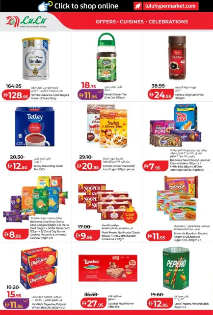 Ofertas de Lulu Abu Dhabi, Al Ain de 26 octubre a 8 noviembre 2026 Ofertas del Mundo de la Comida - Página 20
