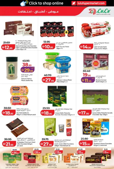 Ofertas de Lulu Abu Dhabi, Al Ain de 26 octubre a 8 noviembre 2026 Ofertas del Mundo de la Comida - Página 21