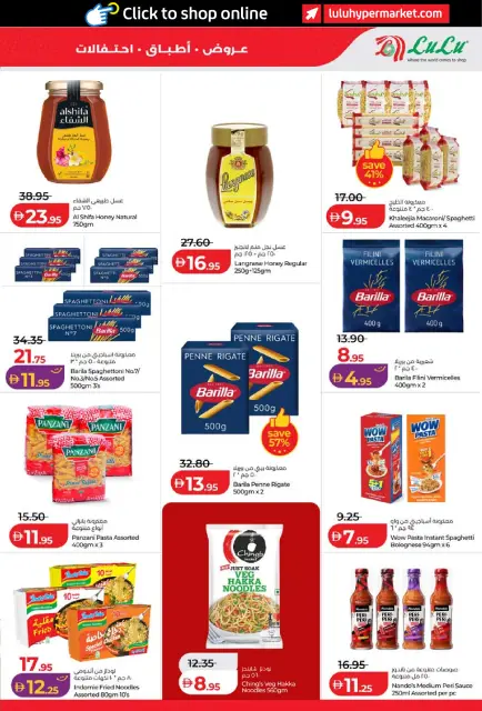Ofertas de Lulu Abu Dhabi, Al Ain de 26 octubre a 8 noviembre 2026 Ofertas del Mundo de la Comida - Página 25