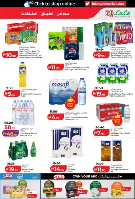 Ofertas de Lulu Abu Dhabi, Al Ain de 26 octubre a 8 noviembre 2026 Ofertas del Mundo de la Comida - Página 27