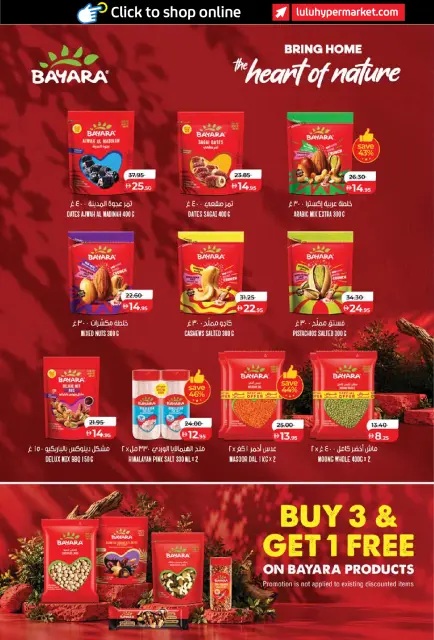 Ofertas de Lulu Abu Dhabi, Al Ain de 26 octubre a 8 noviembre 2026 Ofertas del Mundo de la Comida - Página 30