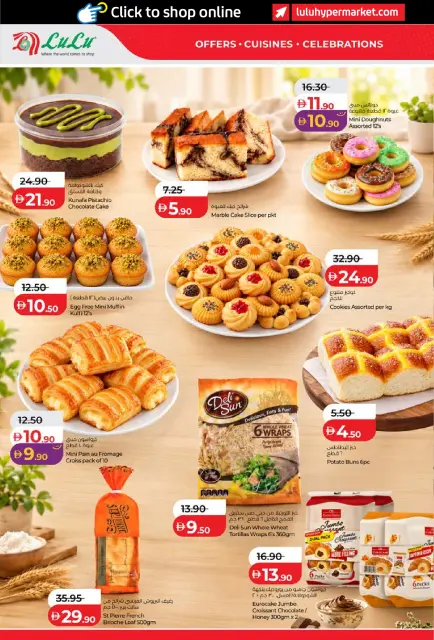 Ofertas de Lulu Abu Dhabi, Al Ain de 26 octubre a 8 noviembre 2026 Ofertas del Mundo de la Comida - Página 4
