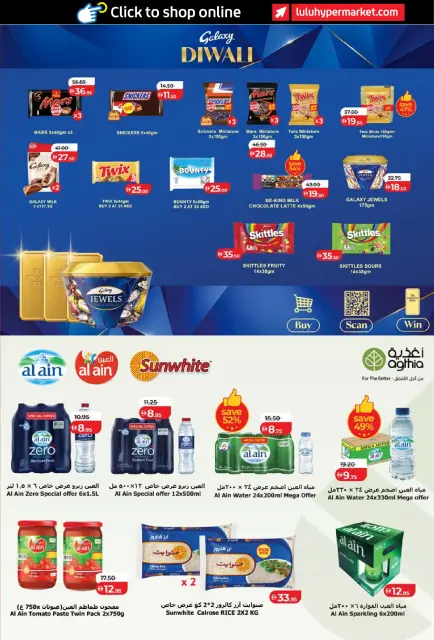 Ofertas de Lulu Abu Dhabi, Al Ain de 26 octubre a 8 noviembre 2026 Ofertas del Mundo de la Comida - Página 31