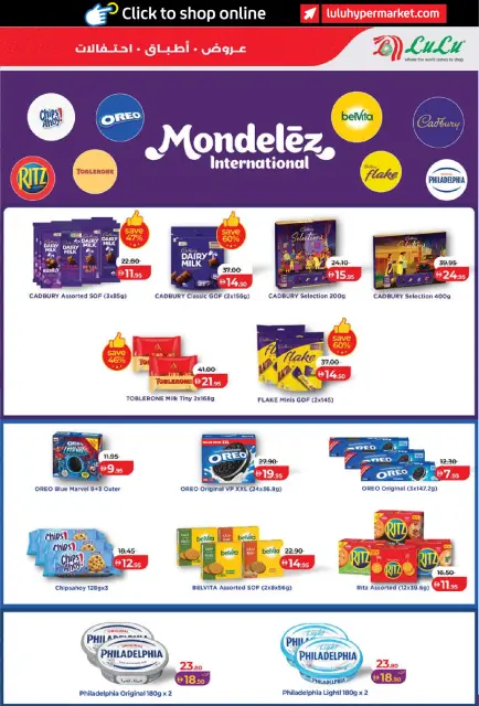 Ofertas de Lulu Abu Dhabi, Al Ain de 26 octubre a 8 noviembre 2026 Ofertas del Mundo de la Comida - Página 33