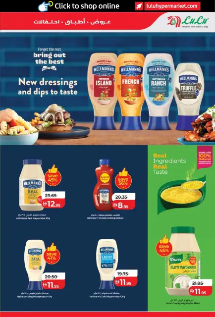 Ofertas de Lulu Abu Dhabi, Al Ain de 26 octubre a 8 noviembre 2026 Ofertas del Mundo de la Comida - Página 35