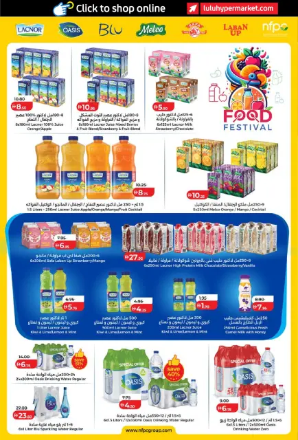 Ofertas de Lulu Abu Dhabi, Al Ain de 26 octubre a 8 noviembre 2026 Ofertas del Mundo de la Comida - Página 36
