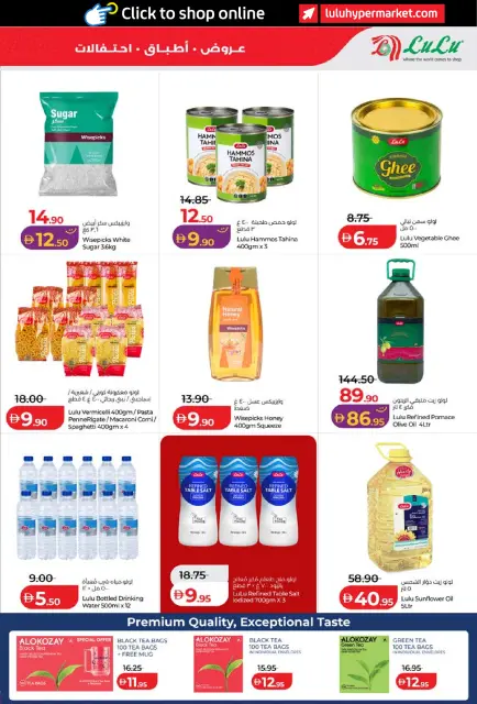 Ofertas de Lulu Abu Dhabi, Al Ain de 26 octubre a 8 noviembre 2026 Ofertas del Mundo de la Comida - Página 41