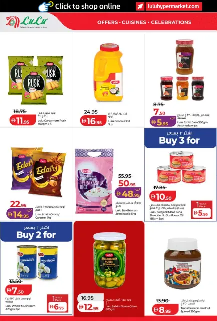 Ofertas de Lulu Abu Dhabi, Al Ain de 26 octubre a 8 noviembre 2026 Ofertas del Mundo de la Comida - Página 42