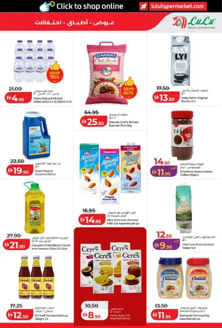 Ofertas de Lulu Abu Dhabi, Al Ain de 26 octubre a 8 noviembre 2026 Ofertas del Mundo de la Comida - Página 43