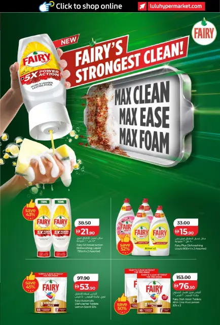 Ofertas de Lulu Abu Dhabi, Al Ain de 26 octubre a 8 noviembre 2026 Ofertas del Mundo de la Comida - Página 45