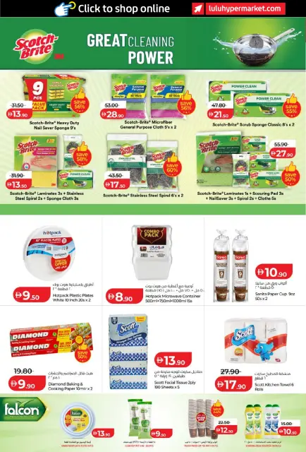Ofertas de Lulu Abu Dhabi, Al Ain de 26 octubre a 8 noviembre 2026 Ofertas del Mundo de la Comida - Página 46