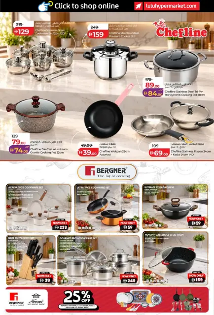 Ofertas de Lulu Abu Dhabi, Al Ain de 26 octubre a 8 noviembre 2026 Ofertas del Mundo de la Comida - Página 50
