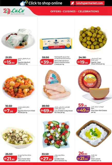 Ofertas de Lulu Abu Dhabi, Al Ain de 26 octubre a 8 noviembre 2026 Ofertas del Mundo de la Comida - Página 6