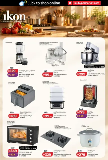 Ofertas de Lulu Abu Dhabi, Al Ain de 26 octubre a 8 noviembre 2026 Ofertas del Mundo de la Comida - Página 53