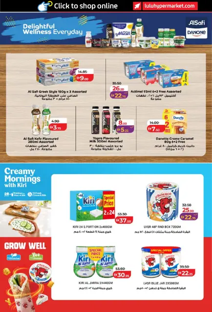 Ofertas de Lulu Abu Dhabi, Al Ain de 26 octubre a 8 noviembre 2026 Ofertas del Mundo de la Comida - Página 10