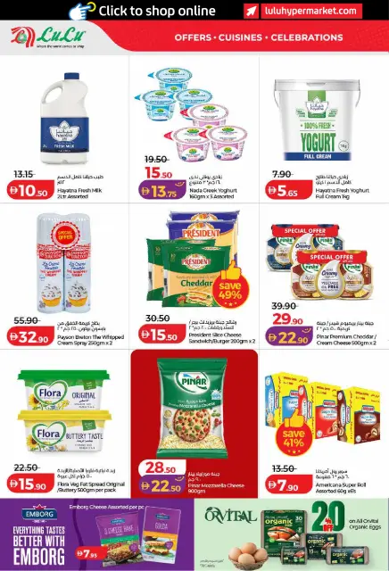 Ofertas de Lulu Dubai, Sharjah, Ajman, Umm Al Quwain, Ras Al Khaimah, Fujairah, Dba de 26 octubre a 8 noviembre 2026 Ofertas del Mundo de la Comida - Página 12
