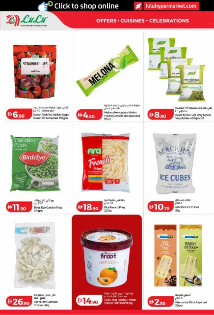Ofertas de Lulu Dubai, Sharjah, Ajman, Umm Al Quwain, Ras Al Khaimah, Fujairah, Dba de 26 octubre a 8 noviembre 2026 Ofertas del Mundo de la Comida - Página 20
