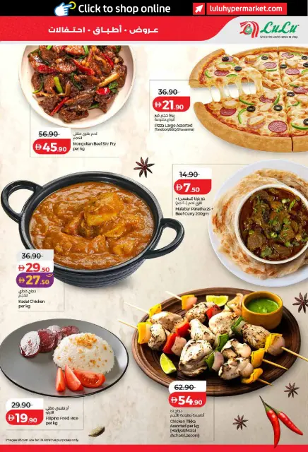 Ofertas de Lulu Dubai, Sharjah, Ajman, Umm Al Quwain, Ras Al Khaimah, Fujairah, Dba de 26 octubre a 8 noviembre 2026 Ofertas del Mundo de la Comida - Página 3